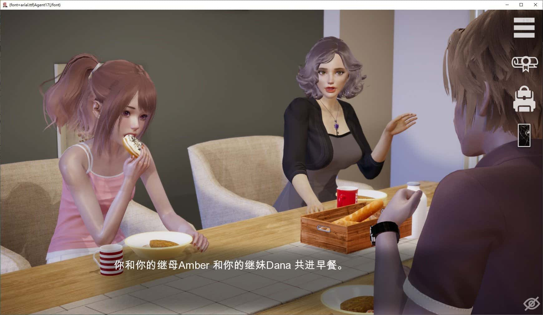 特工17v0.26.10官网|Agent17